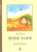 러브서울에 어서 오세요～♪ 