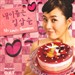 Clazziquai「Be My Love」